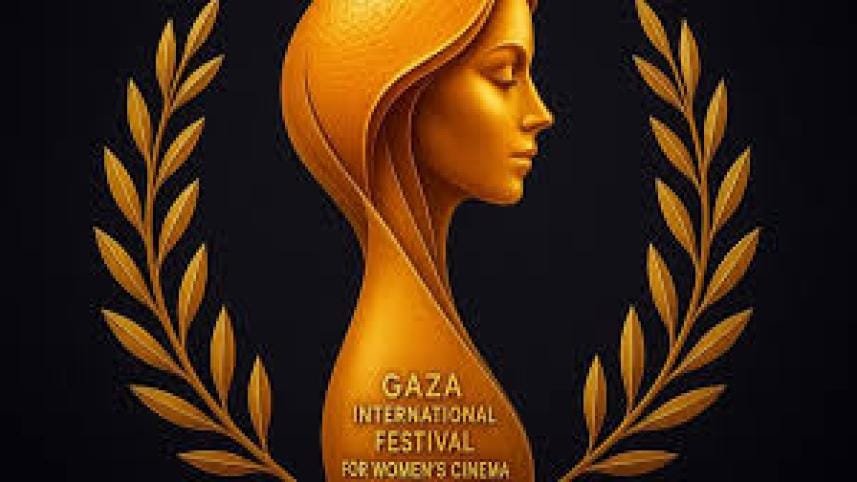 gaza_international_festival_for_womens_cinema_2.jpeg