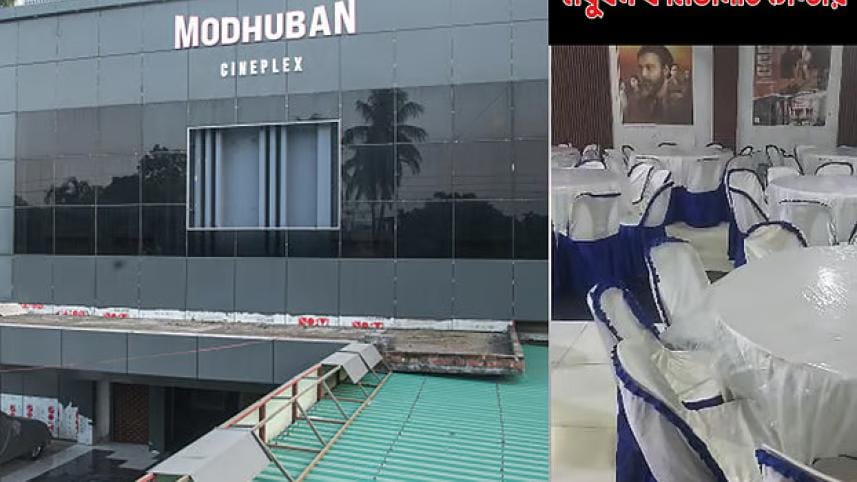 Modhuban Cineplex