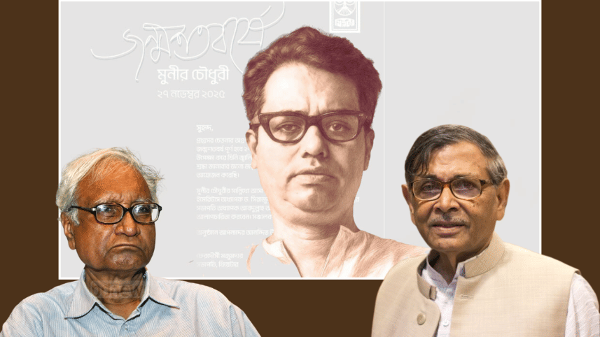 Munier Choudhury.png