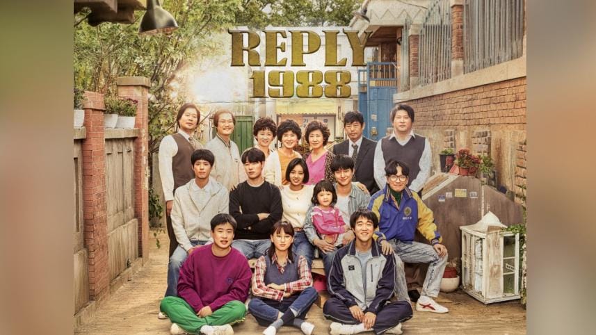 ‘Reply 1988’ cast to reunite for its 10th anniversary 