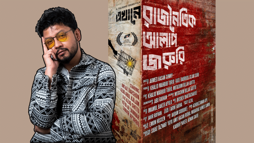 Ekhane Rajnoitik Alaap Joruri.png