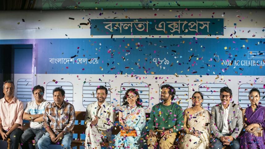 Bonolota Express.jpg