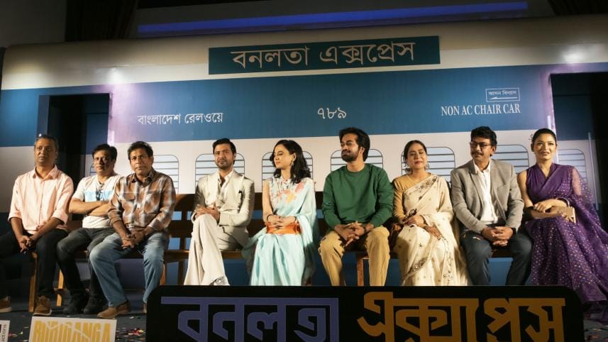 Bonolota Express.jpg