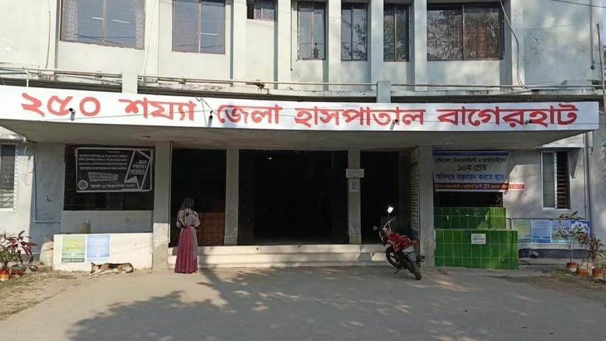 bagerhat-district-hospital-01.jpg