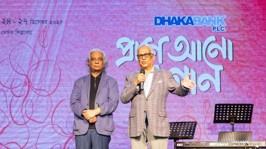 ‘Prane Ano Gaan’