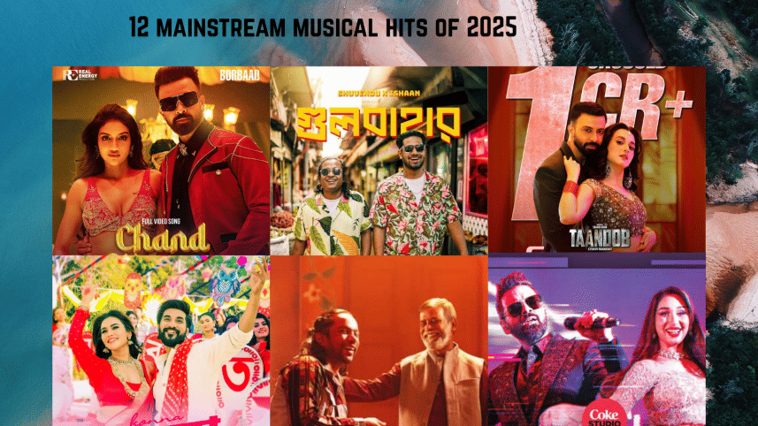 Music songs 2025.png