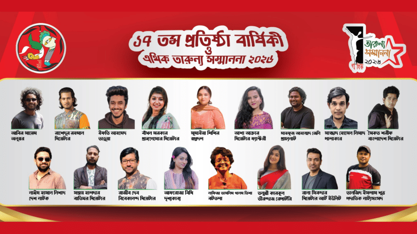 Ethik Youth Award 2026.png