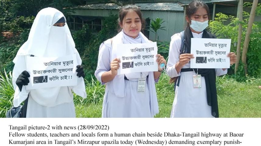 Tangail News-_4.jpg