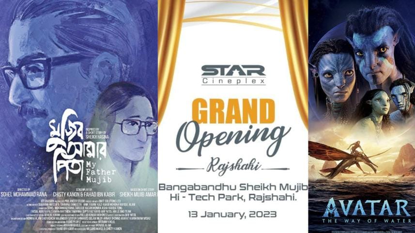 Star cineplex will launch in Rajshahi with these films
