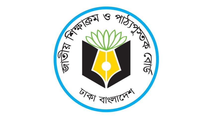 textbooks to include July uprising for 2025 students