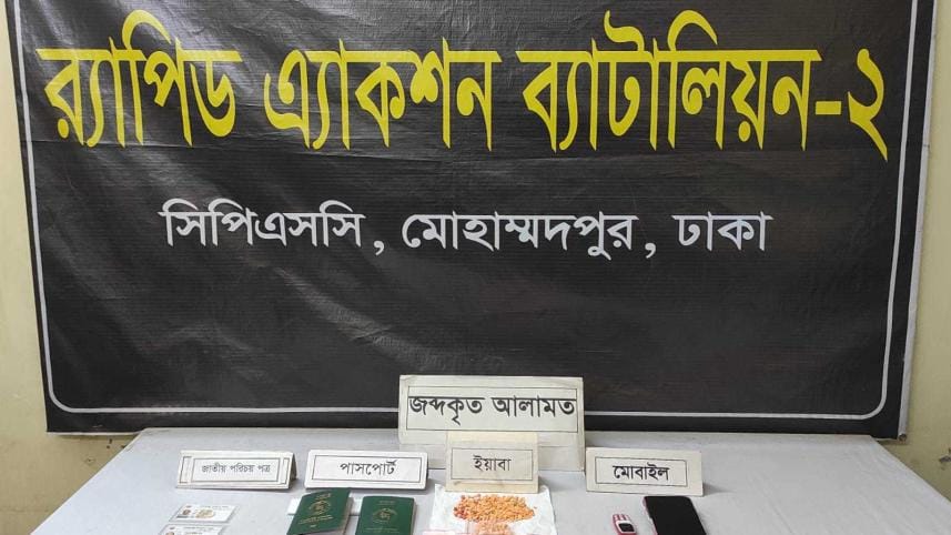 University student arrested