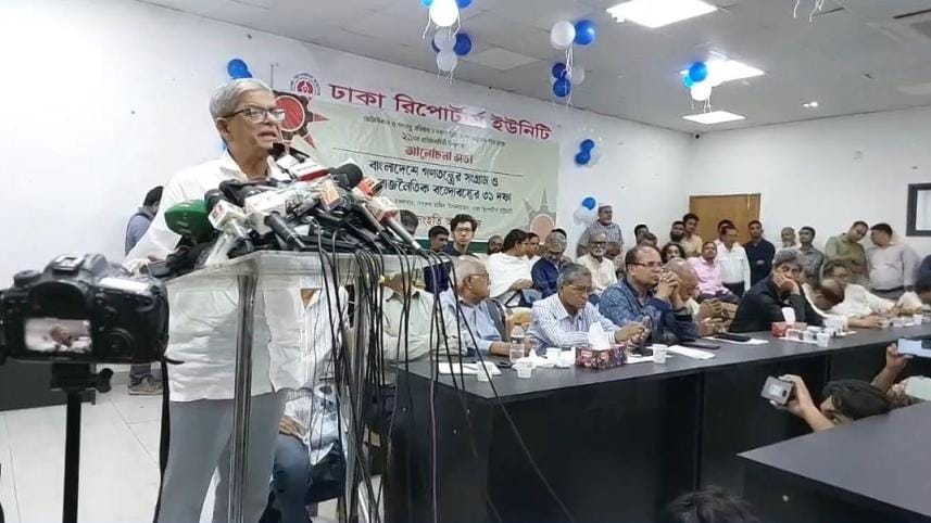 fakhrul-bnp.jpg