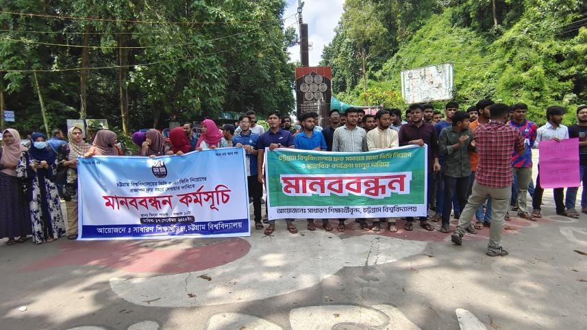 Appoint CU VC immediately.jpg