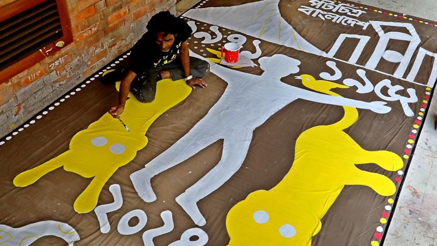 my dhaka -- baishakh_bad5.jpg