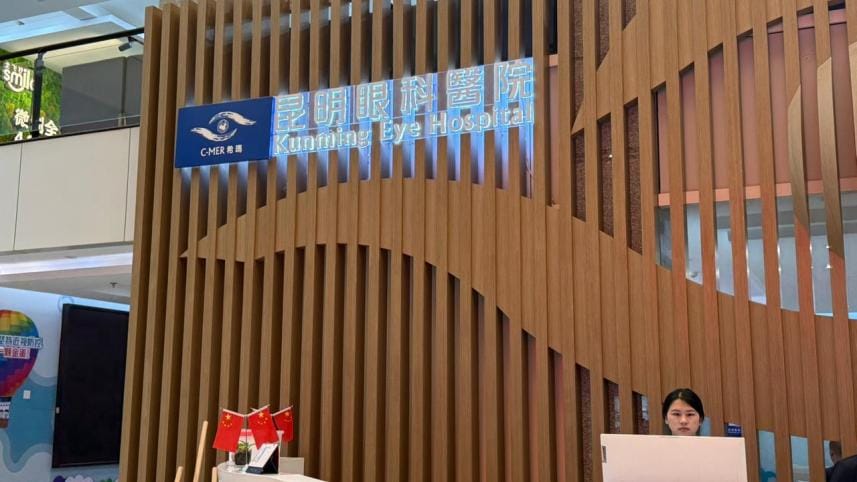 Kunming Hospitals _2e28.jpg