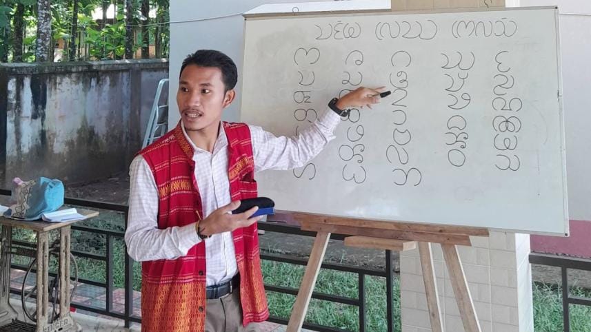 chakma-language_c8ef.jpg