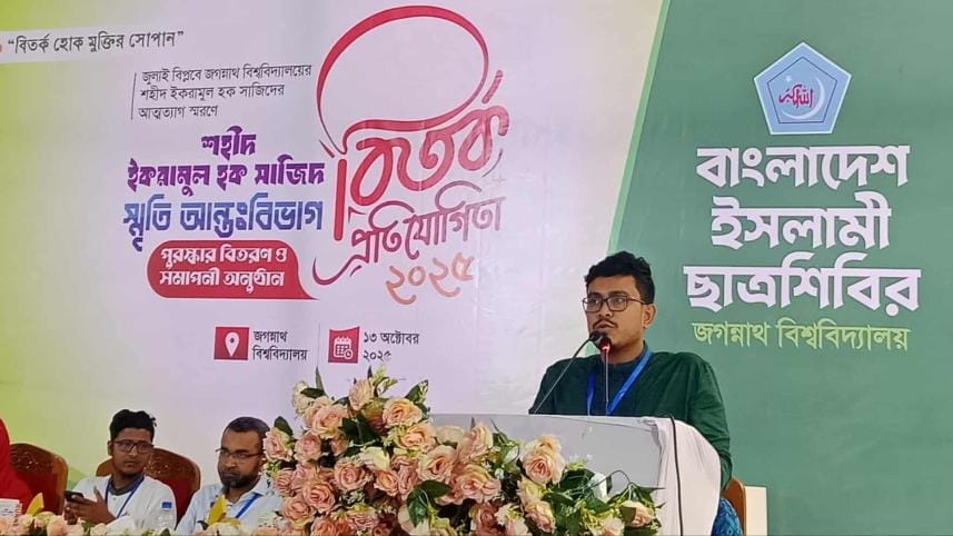 Shadik Kayem statement on 2013 Shahbagh movement