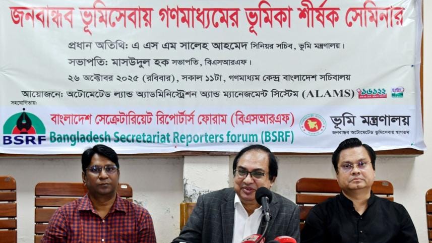 Land ministry_6545.jpg