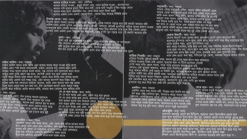 chaina_bhabish_booklet.png