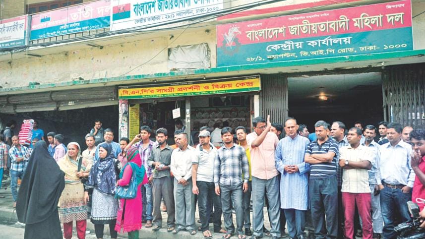 bnp central office 3.jpg