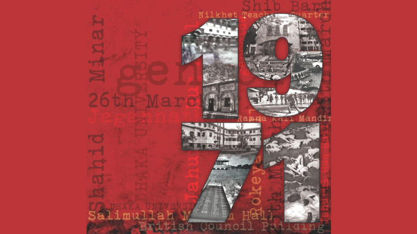 Independence day celebration 2018