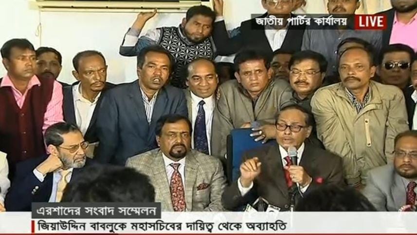 ershad-tvgrab6-wb.jpg
