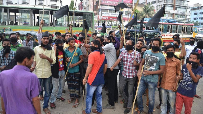 Protest against Khaleda Zia 