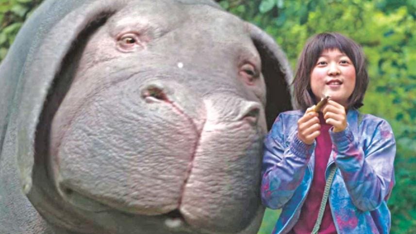okja_0.jpg