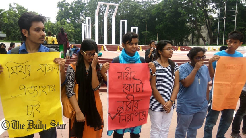 Quota reform demonstrators in Central Shaheed Minar