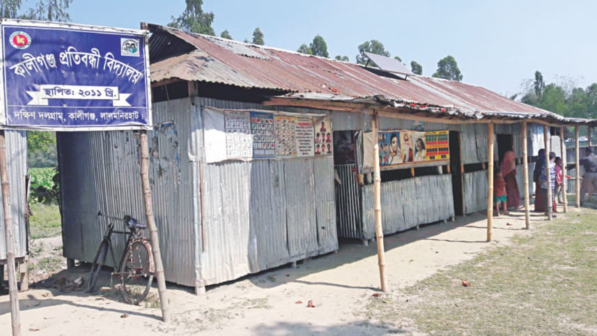 school for disabled children