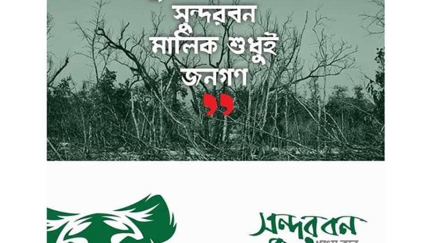 Sundarbans_activism.jpg