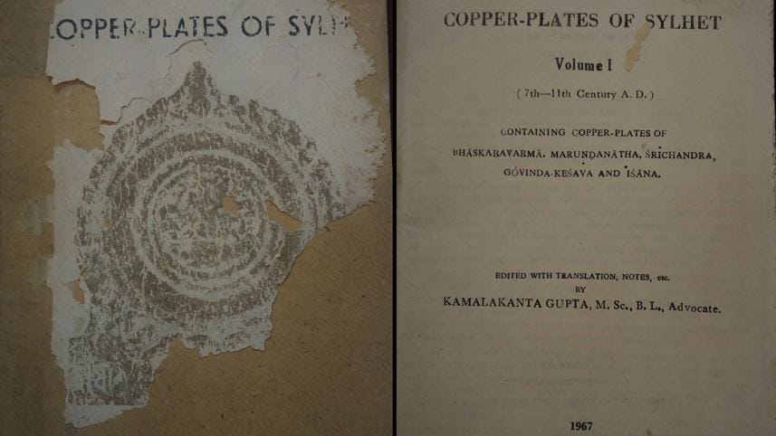 sylhet_paschimbhag_copperplate_story_photos_4.jpg
