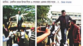 THE DISGUSTING HUMAN BRIDGE