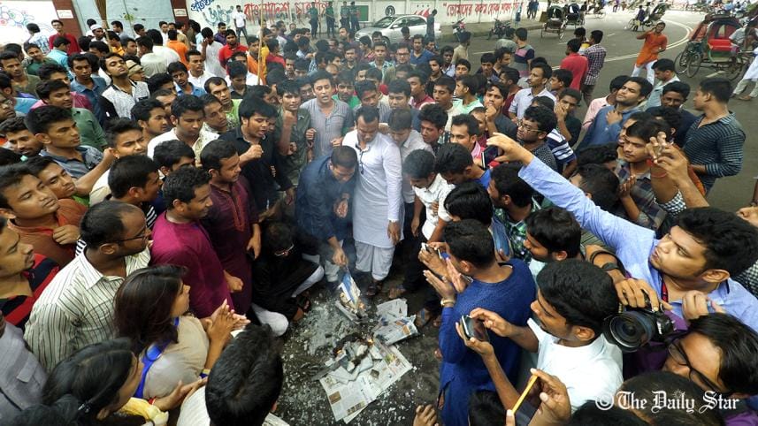 Bangladesh Chhatra League, Bangladesh, Dhaka University founding anniversary, Ziaur Rahman, Jagannath Hall, Dhaka