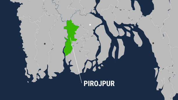pirojpur.jpg
