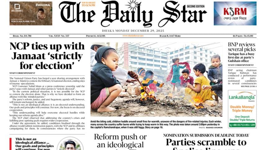 epaper-2025-dec-29.jpg