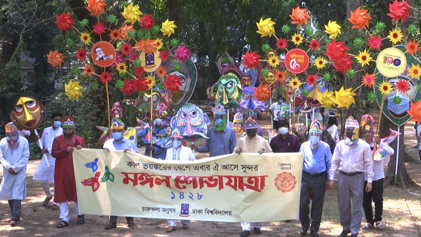 Mangal Shovajatra 1428 Mangal Shovajatra 1428