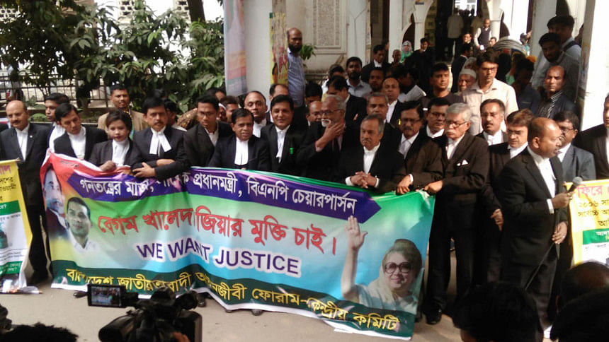 Khaleda Zia bail petition Khaleda Zia bail petition