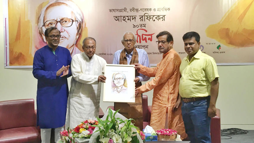 Renowned Poet Ahmad Rafique’s 90th Birthday celebrated Renowned Poet Ahmad Rafique’s 90th Birthday celebrated