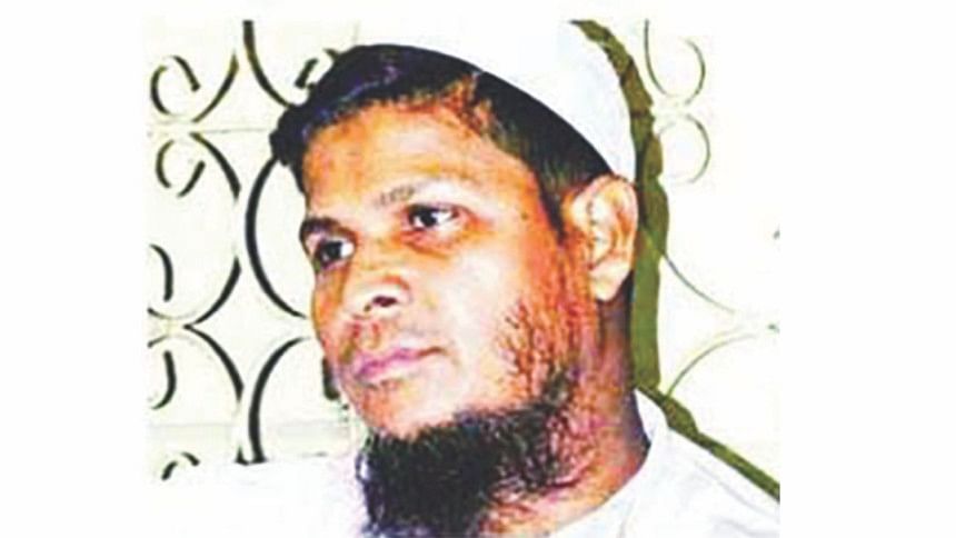 Aminul