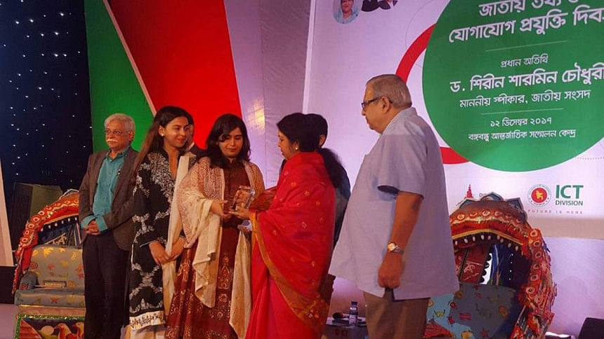 Smart Citizen Service Award Smart Citizen Service Award