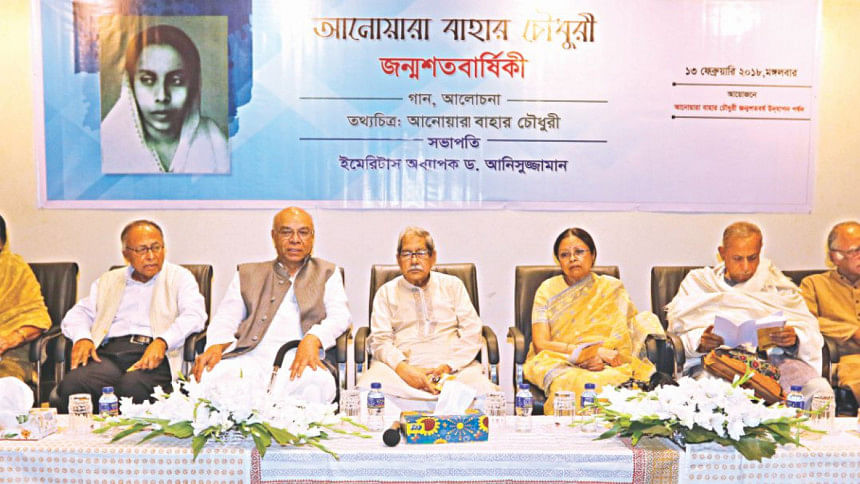 Anwara Bahar Chowdhury birth centenary Anwara Bahar Chowdhury birth centenary