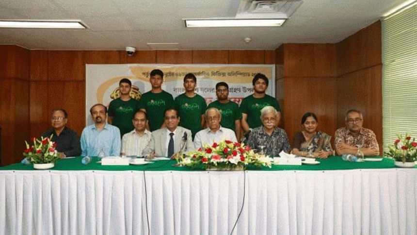 Bangladesh wins bronze in International Physics Olympiad 2018 Bangladesh wins bronze in International Physics Olympiad 2018