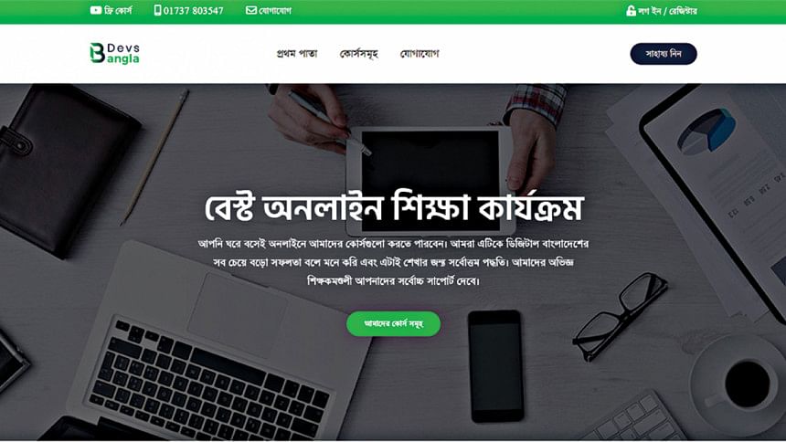 Online Courses Platform Bangla Devs Online Courses Platform Bangla Devs