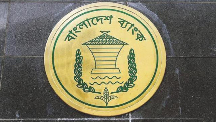 Bangladesh Bank Bangladesh Bank