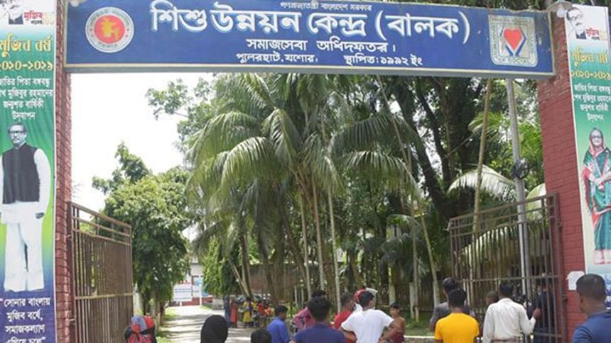 Jashore Juvenile Correction Centre Jashore Juvenile Correction Centre