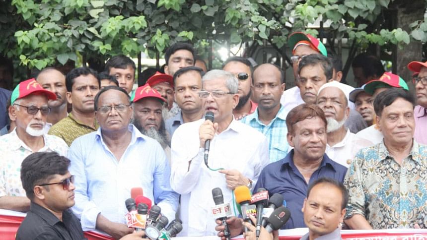 Mirza Fakhrul Mirza Fakhrul