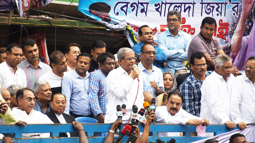 Mirza Fakhrul Islam Mirza Fakhrul Islam
