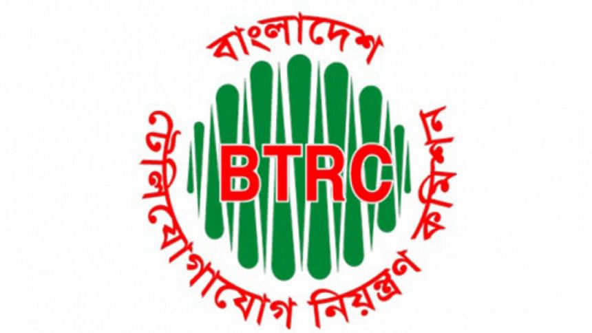 Bangladesh Telecom Regulatory Commission Logo Bangladesh Telecom Regulatory Commission Logo
