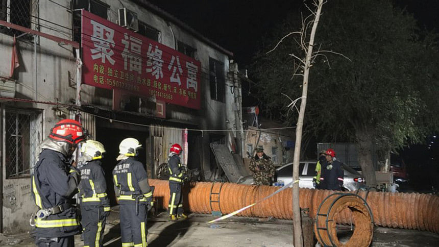 Beijing building fire Beijing building fire